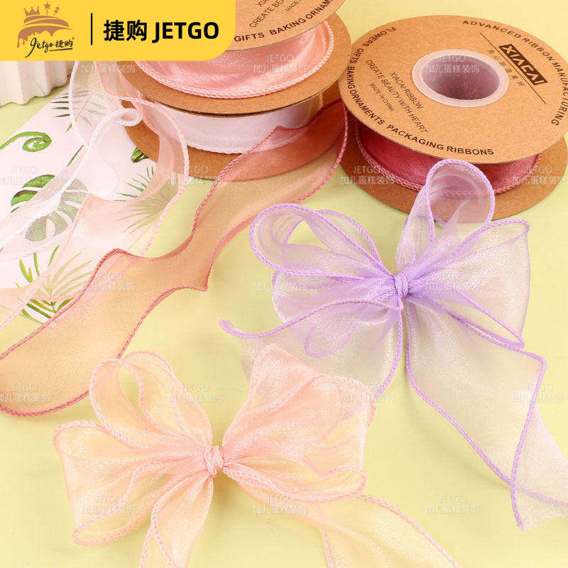 推推乐蛋糕筒鱼尾纱带丝带蕾丝织带DIY蝴蝶结甜品台装饰生日订婚,节庆用品/礼品,甜品台装饰,淘宝优惠券,粉丝福利购,淘宝优惠卷