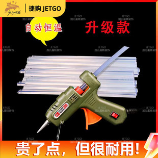 热熔胶枪烘焙打桩胶枪蛋糕店转用胶棒透明diy手工制作电热溶胶枪