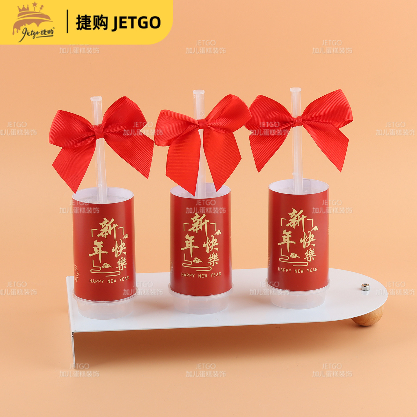 甜品台装饰摆件红色主题新年快乐蛋糕插件烘焙推推乐纸杯围边贴纸