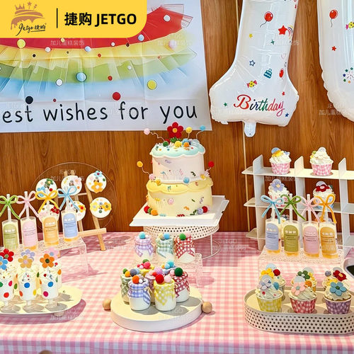 多巴胺甜品台婚礼蛋糕装饰毛球插件慕斯杯推推乐贴纸布丁瓶封口纸