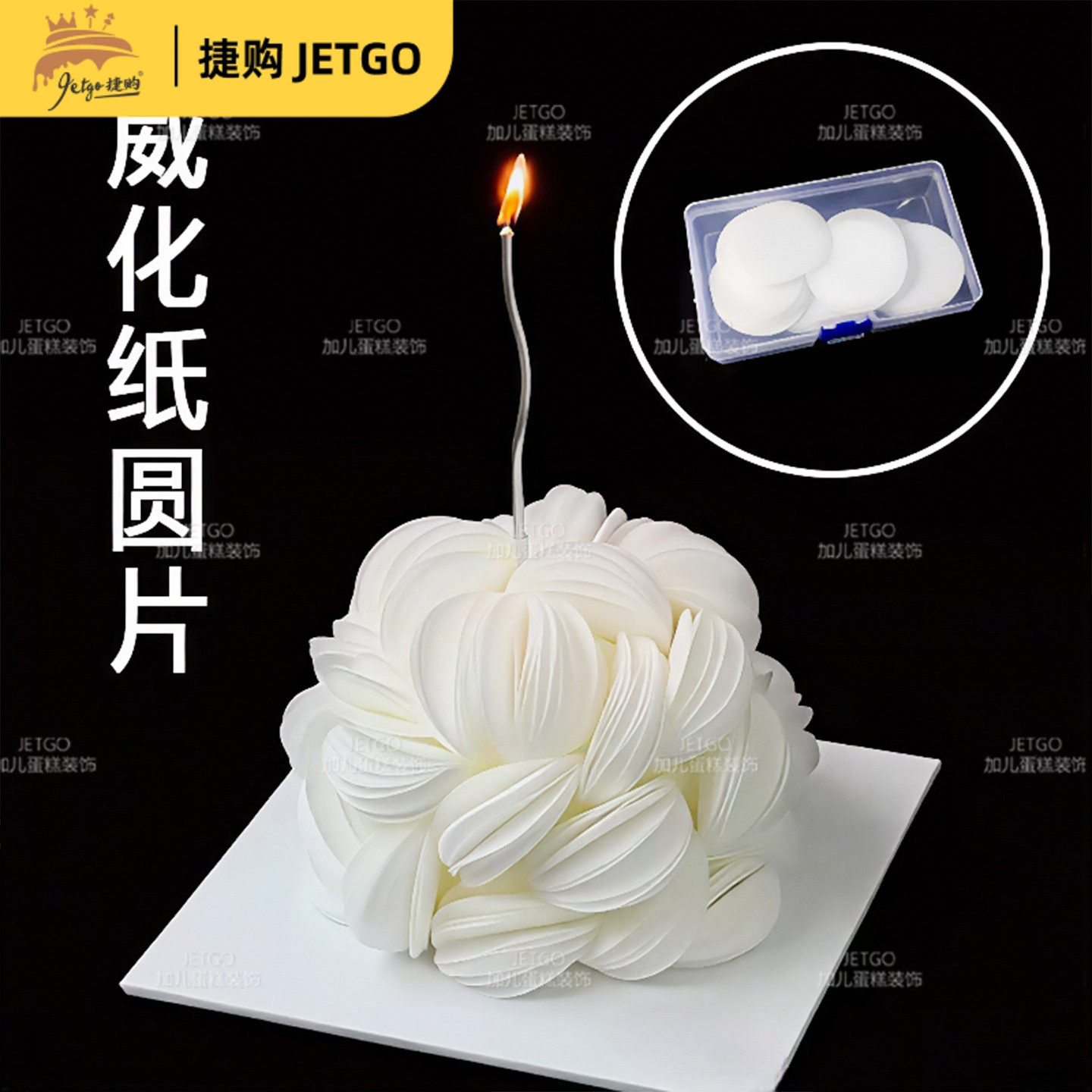 糯米纸花花蛋糕装饰女孩生日蛋糕插件仿真蝴蝶兰威化纸压圆器配件