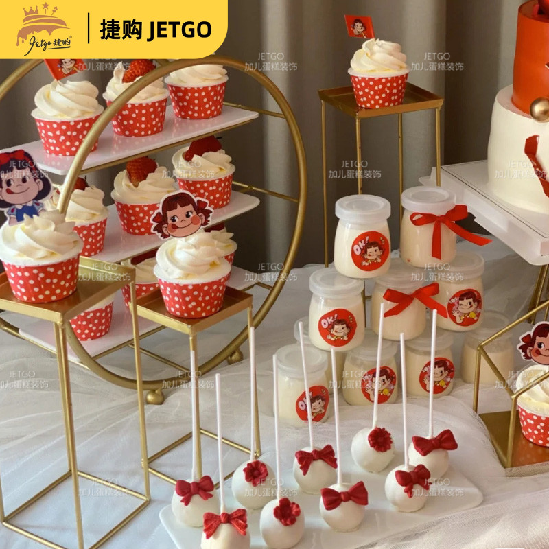 不二家女孩生日蛋糕装饰摆件棒棒糖冰淇淋糖果网红宝宝周岁插件旗