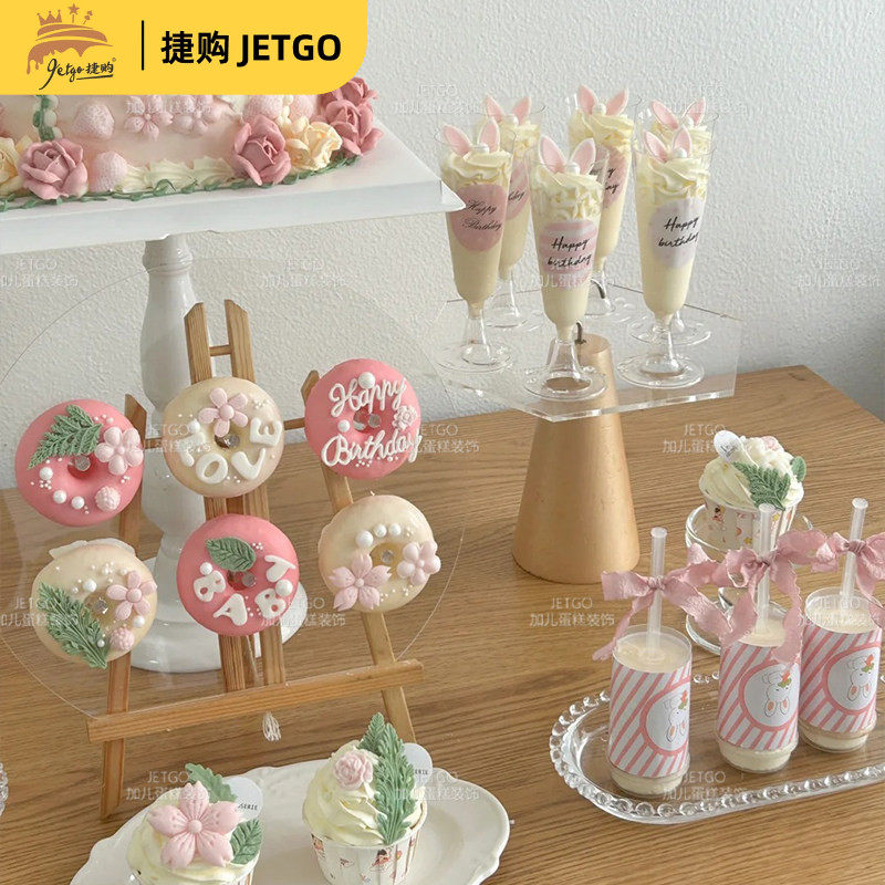 浪漫粉色系订婚蛋糕装饰甜品台插件婚礼布置推推乐慕斯杯插牌贴纸