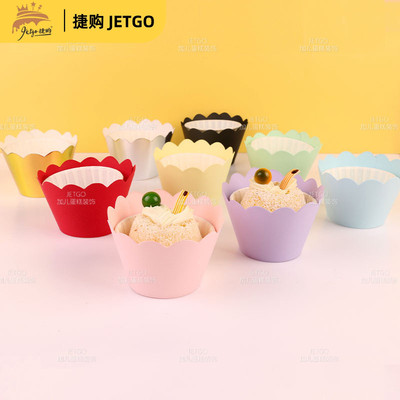 纯色系蛋糕纸杯围边杯子马卡龙色