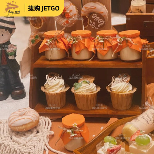 橙色订婚甜品台蛋糕插件围边thank you推推乐慕斯杯贴纸布丁绑带