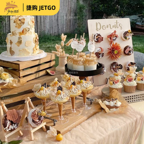 香槟色婚礼甜品台love蛋糕装饰插件生日派对茶歇慕斯杯推推乐贴纸