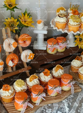 橘色橙色婚礼甜品台装饰插件森系户外木质love订婚结婚棒棒糖棍子