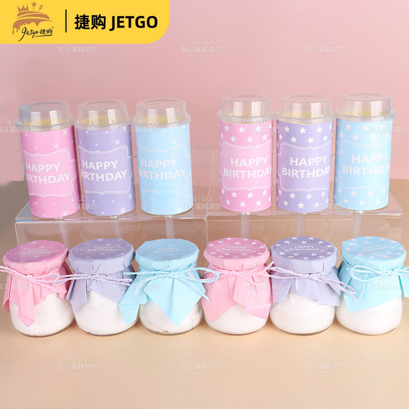 推推乐贴纸蛋糕筒粉色包装纸装饰紫色蓝色生日订婚多巴胺马卡龙色,节庆用品/礼品,甜品台装饰,淘宝优惠券,粉丝福利购,淘宝优惠卷