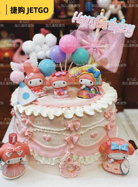 美乐蒂卡通蛋糕装饰摆件三丽鸥蛋糕装饰粉兔子女孩生日蛋糕插牌件