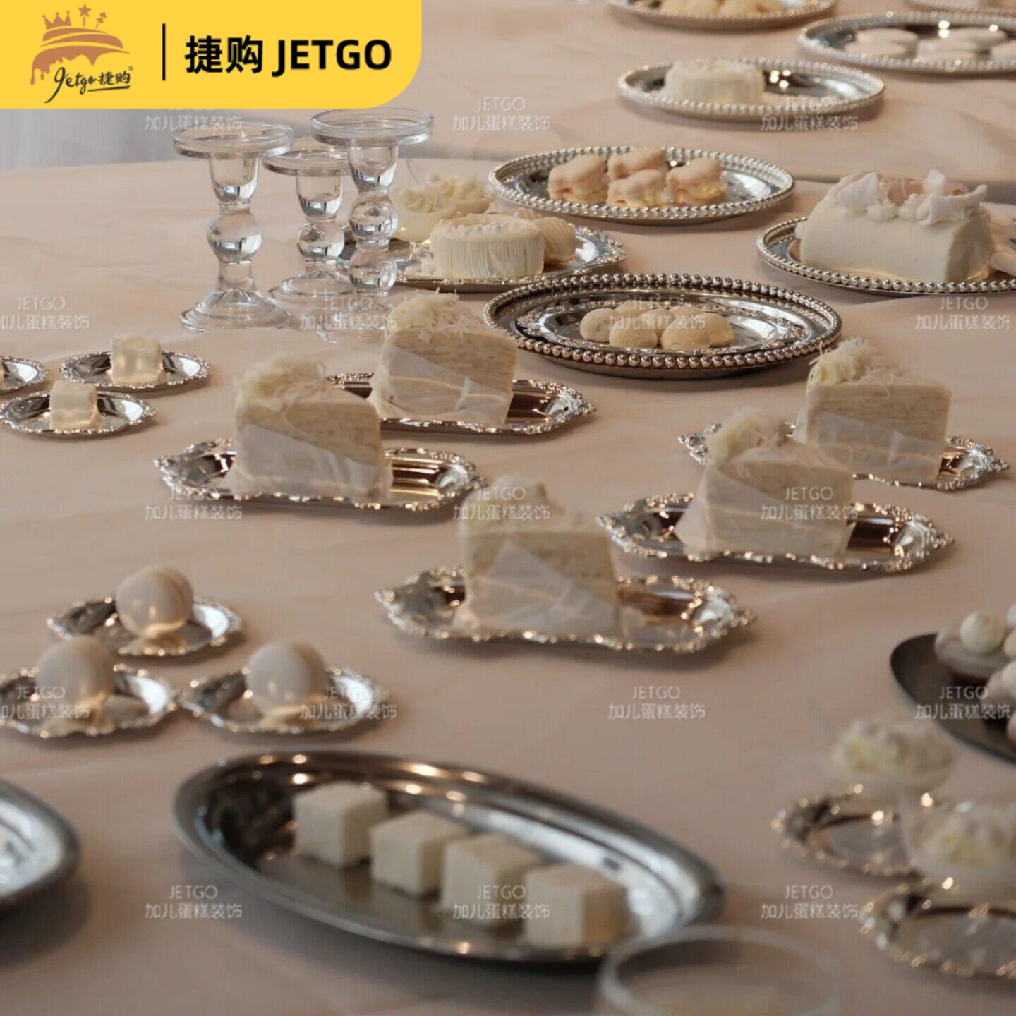 创意ins风浮雕餐盘下午茶蛋糕甜品布丁冰淇淋杯子不锈钢餐具套装
