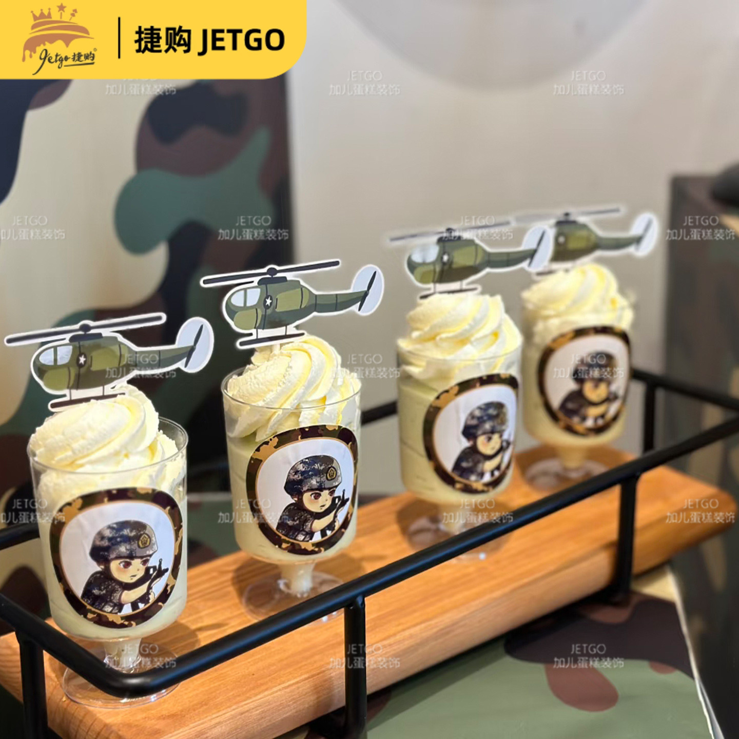 军事主题男生生日派对布置摆件甜品台装饰插件纸杯蛋糕烘焙推推乐