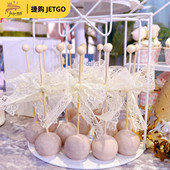 甜品台棒棒糖棍子纸托蛋糕装 饰底托圆头木棍白色婚礼插件丝带配件