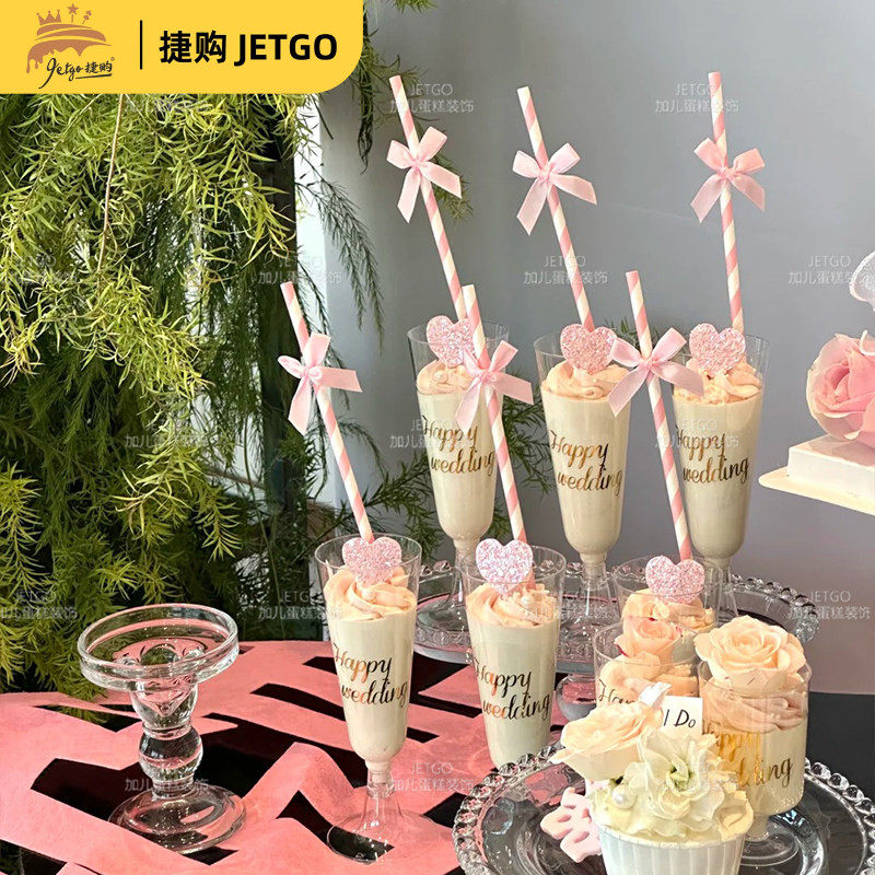 订婚结婚礼蛋糕筒推推乐慕斯布丁瓶贴纸粉色甜品台装饰摆插件插牌