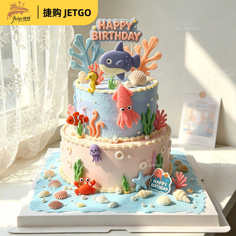 海洋主题鱼类蛋糕烘焙装饰小插件男女儿童生生日甜品台推推乐贴纸