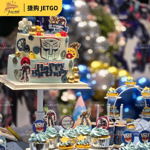 变形机甲大黄蜂甜品台男孩生日蛋糕装饰插件摆件围边推推乐筒贴纸