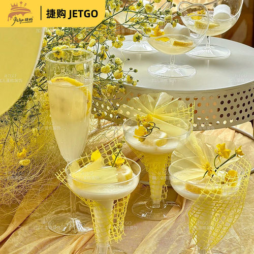 婚礼甜品台一次性透明高脚慕斯杯摆件黄色订婚蛋糕插件推推乐贴纸