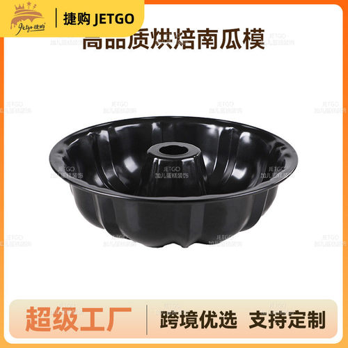 加深耐高温烘焙用具DIY不粘涂层圆形黑色慕斯南瓜形戚风蛋糕模具