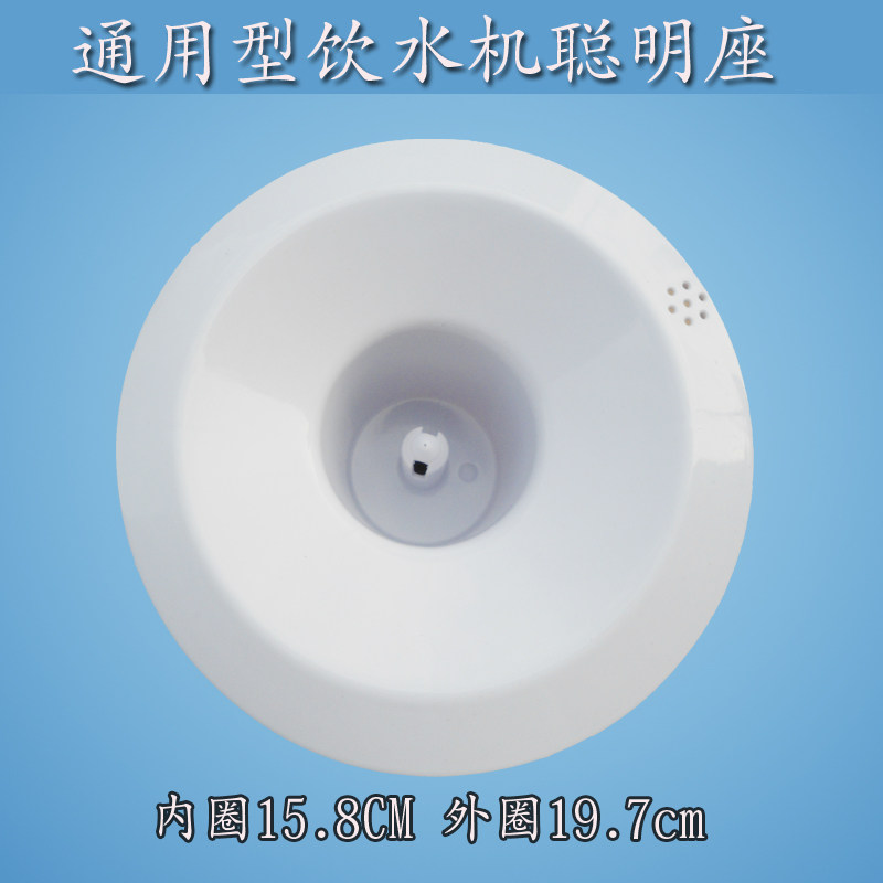 饮水机上盖接水槽通用聪明座多规格配件水槽顶盖卡水槽坐槽包邮