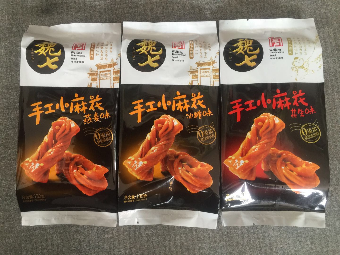 魏子檸說