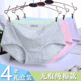4条内裤 女纯棉100%全棉中腰无痕透气抗菌秋冬季 莫代尔学生三角裤