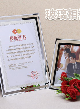 水晶玻璃A4透明摆台证书相框定制