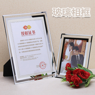 10寸专利授权证书执照裱框 水晶玻璃相框A4透明摆台定制7寸证书框