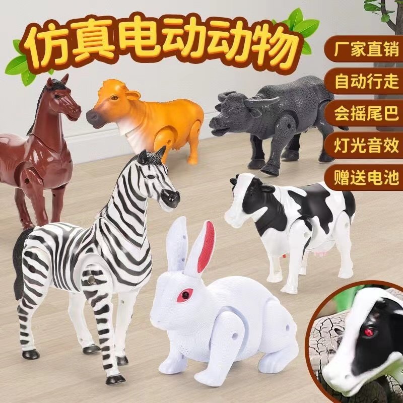 会走玩具儿童玩具电动动物仿真奶牛兔子斑马会走会叫发光的宝宝男