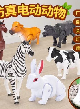 会走玩具儿童玩具电动动物仿真奶牛兔子斑马会走会叫发光的宝宝男