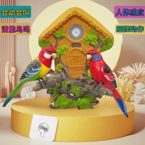 西骑士仿真声控小鸟电动感应鹦鹉会叫会动会说话宠物鸟笼儿童玩具