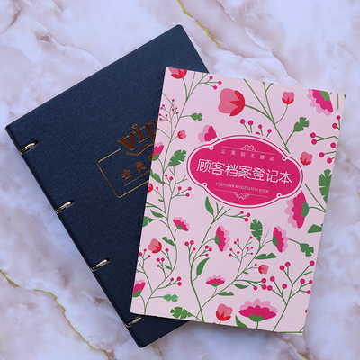 顾客登记本美容院会员消费记录表