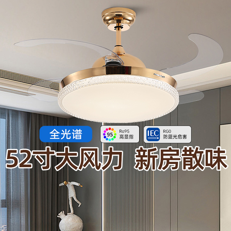 政府补贴15%永怡御风别墅风扇灯电扇灯餐厅大客厅轻奢静音吊扇灯