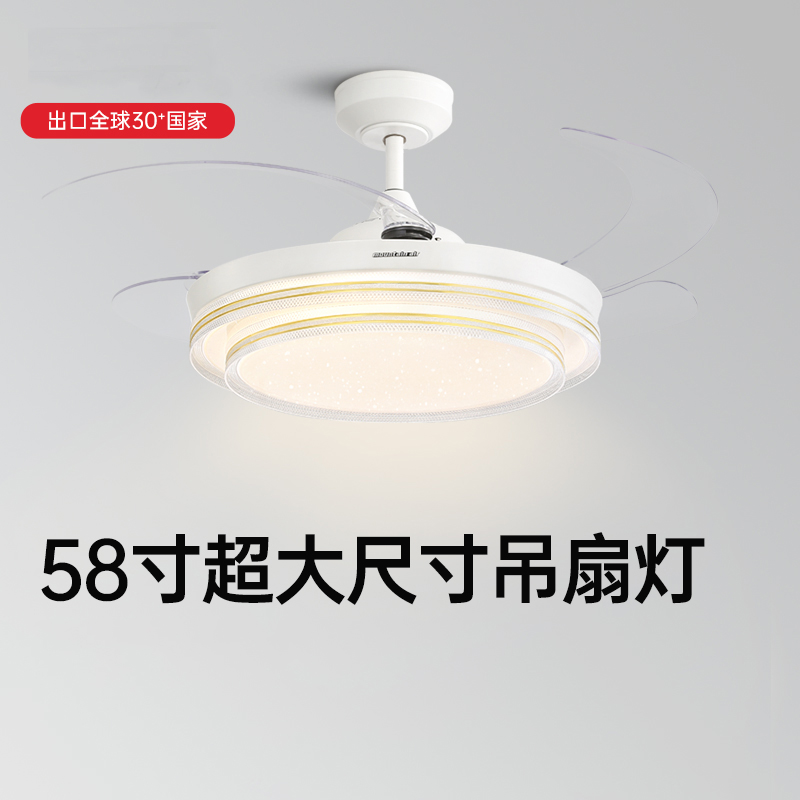 永怡御风超大尺寸隐形风扇吊灯