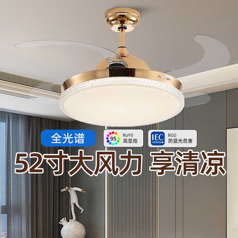 政府补贴15%永怡御风别墅风扇灯电扇灯餐厅大客厅轻奢静音吊扇灯