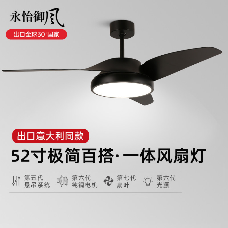 政府补贴15%永怡御风吊扇灯北欧别墅风扇灯客厅餐厅大风力吊扇灯