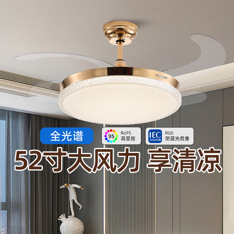 政府补贴15%永怡御风别墅风扇灯电扇灯餐厅大客厅轻奢静音吊扇灯