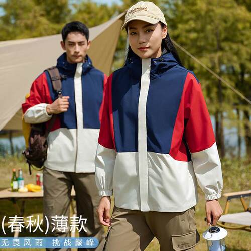 秋冬工作服冲锋衣定制教育培训机构员工企业团体工装防风外套印lg