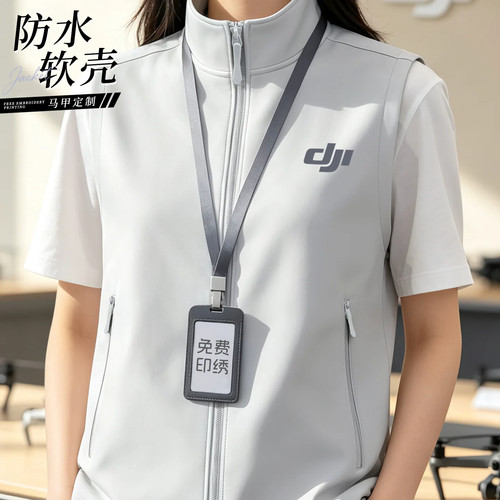 软壳防水马甲工作服定制印LOGO4S店销售户外休闲薄款三防工装背心