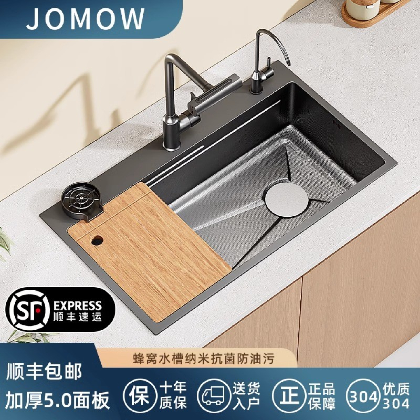 九牧王加厚304不锈钢水槽大单槽