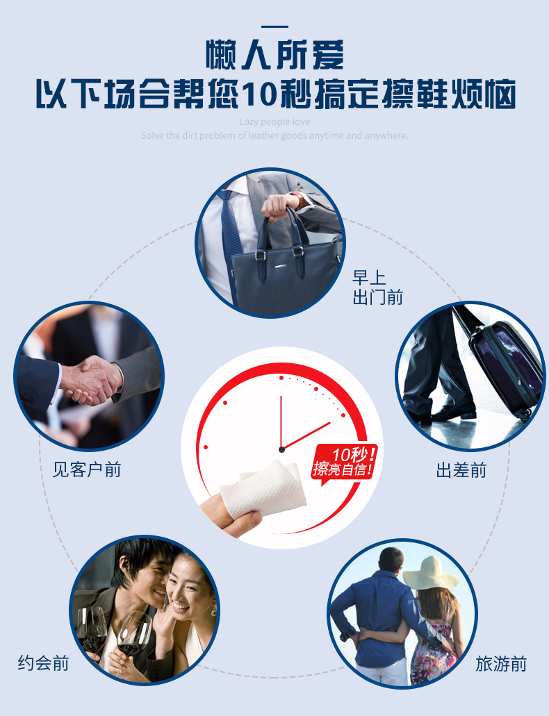 擦鞋湿巾神器擦皮鞋专用湿巾真皮包皮具皮革皮沙发清洁保养护理布