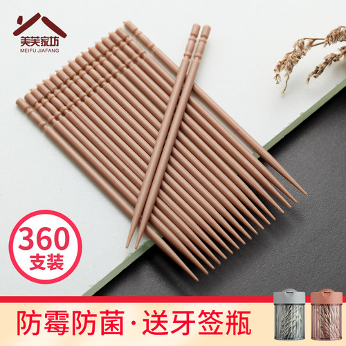 家用环保ps塑料牙签酒店360袋装