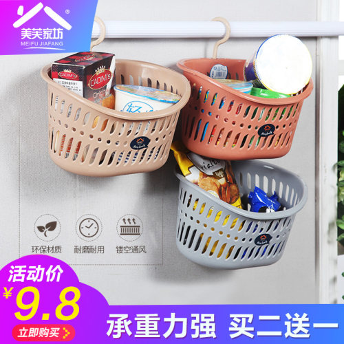 天天特价宿舍神器挂钩式收纳篮
