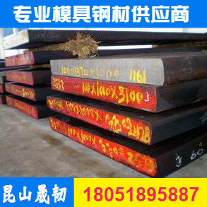 现货供应高硬度高镍不锈钢SUS440C 4cr13 板材 圆棒 规格齐全