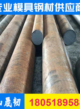 钢材15MnVB圆钢板材 钢板15MnVB棒材 15MnVB钢棒实心钢6159-VXPM