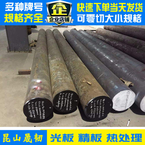 17-4PH不锈钢棒SUS 630不锈钢棒可固溶时效0Cr17Ni4Cu4Nb不锈钢棒
