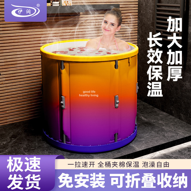 伊润泡澡桶大人折叠浴缸婴儿坐浴盆儿童沐浴桶家用全身成人洗澡桶