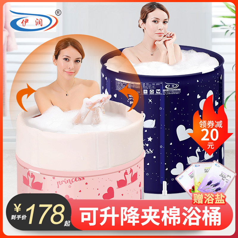 伊润泡澡桶成人洗澡桶充气浴缸家用加厚大号浴盆全身折叠浴桶塑料