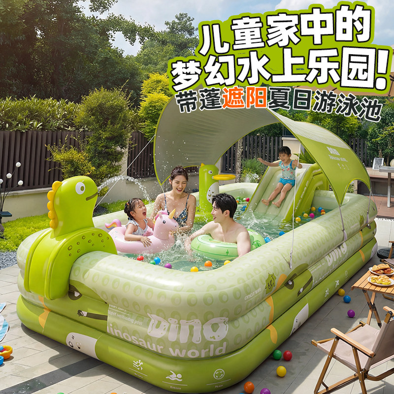 户外大型水池儿童充气游泳池家用家庭戏水池加厚塑料宝宝婴儿泳池