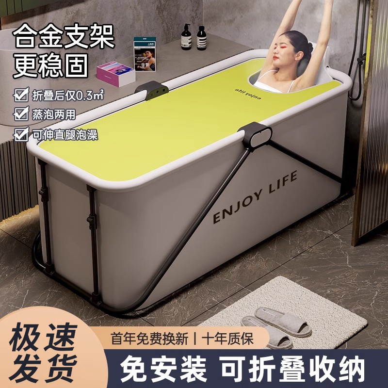 泡澡桶大人加厚一秒折叠沐浴桶