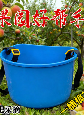 人工肩背便携式撒肥采摘水果茶叶
