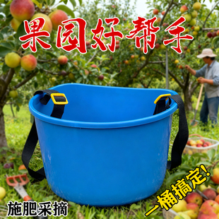 背负式人工肩背便携式撒肥神器采摘桶单肩水果化肥摘果人工撒肥桶